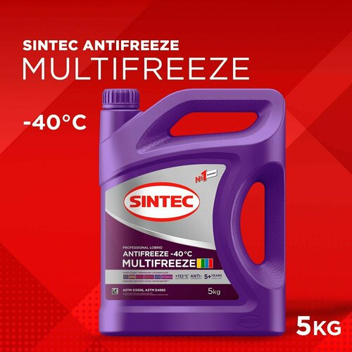 SINTEC MULTIFREEZE -40 универсальный лобридный антифриз 5кг для двигателя автомобиля, охлаждающая жидкость синтек в авто, фиолетовый, готовый к применению фото