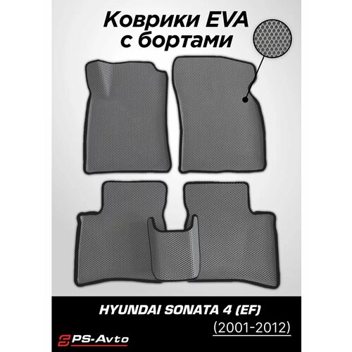 Коврики EVA (ЕВА) 3D Hyundai Sonata 4 (EF) с бортами фото