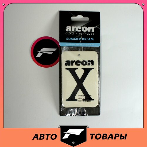 Ароматизатор AREON X-VER летняя мечта (для машины) / автопарфюм / вонючка фото