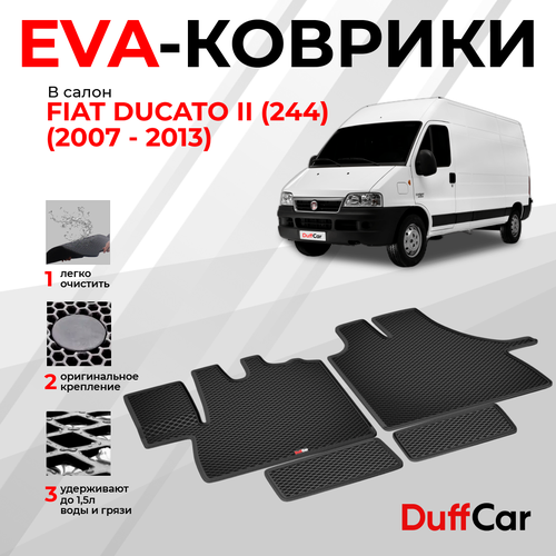 EVA коврики в салон Fiat Ducato II (244) (2007 - 2013) / Фиат Дукато 2 (244) / черный ромб с черным кантом / eva коврики от DuffCar фото