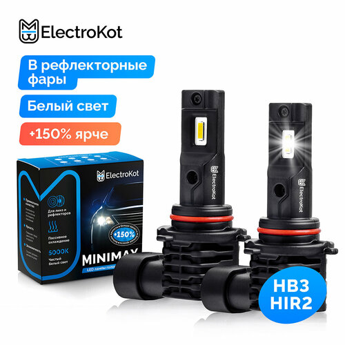 Светодиодные лампы для авто ElectroKot MiniMax HB3 белый свет 5000K 2 шт фото