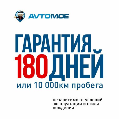 Диск тормозной передний автомоё для CITROEN C4, Berlingo, PEUGEOT 307, 308, Partner Tepee фото