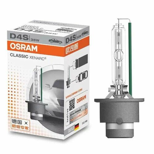 OSRAM D4S Лампа ксеноновая автомобильная серия CLASSIC XENARC 35W 66440CLC P32d-5 фото