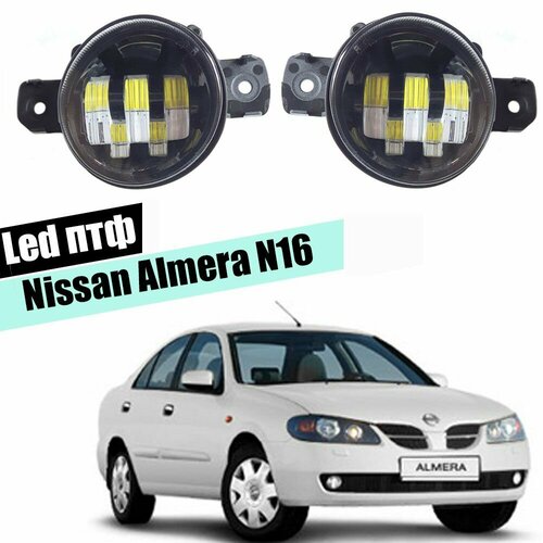 Противотуманные led фары Nissan Almera II N16 светодиодные фото