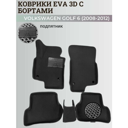 Коврики Фольксваген Гольф 6 / Volkswagen Golf 6 (2008-2012) с бортиками, 3D ковры EVA, ЕВА, ЭВА с бортами+подпятник фото