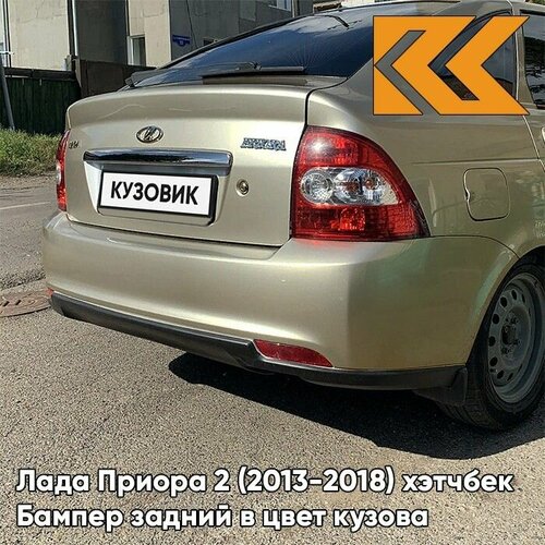 Бампер задний в цвет кузова для Лада Приора 2 (2013-2018) хэтчбек 290 - Южный крест - Серый фото