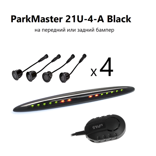 Парктроник PARKMASTER 21U-4-A BLACK универсальный парковочный радар для заднего или переднего бампера черного цвета фото