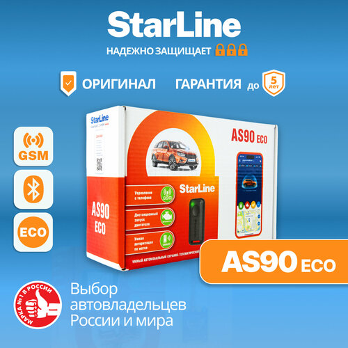 Автосигнализация StarLine AS90 ECO GSM BT сигнализация с автозапуском / Охранно-телематический комплекс Старлайн фото