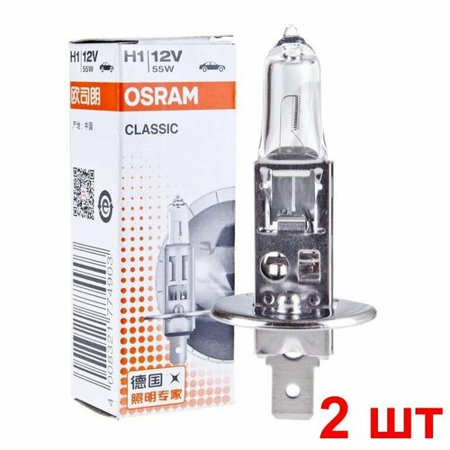 OSRAM H1 2шт 12В 64150 Лампа автомобильная галогенная 55W P14.5s фото