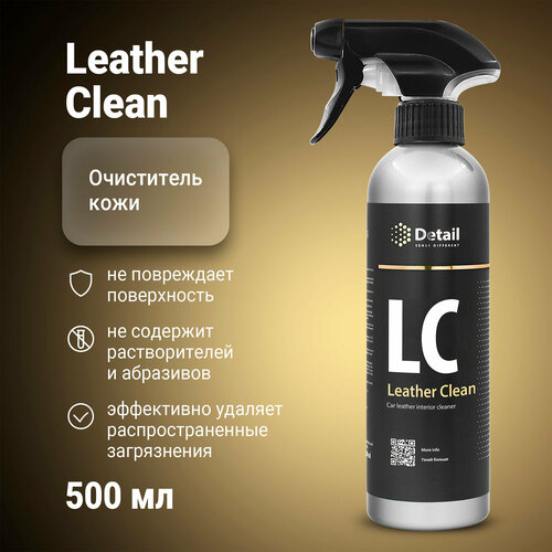 Очиститель кожи для автомобиля Detail LC Leather Clean, 500мл фото