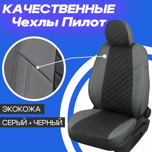 Чехлы на Nissan Almera G15 задняя спинка 40/60 2013-2019. Чехлы для Ниссан Альмера g15, для комплектации где задняя спинка из двух частей. фото