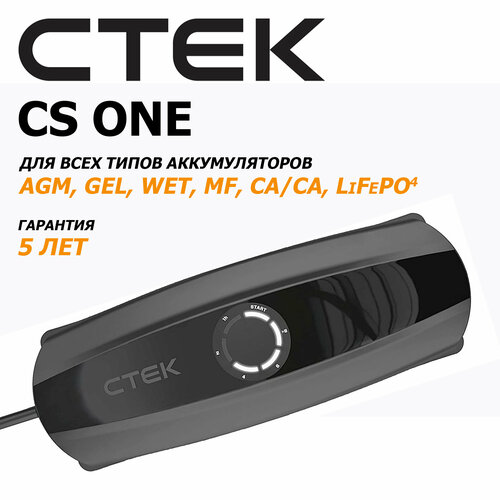 Зарядное устройство CTEK CS ONE фото