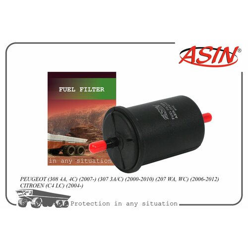 Фильтр топливный 1567. C6 ASIN. FF2717 для PEUGEOT 308 4A, 4С 2007- 307 3A C 2000-2010 207 WA, WC 2006-2012 CITROEN C4 LC 2004- фото