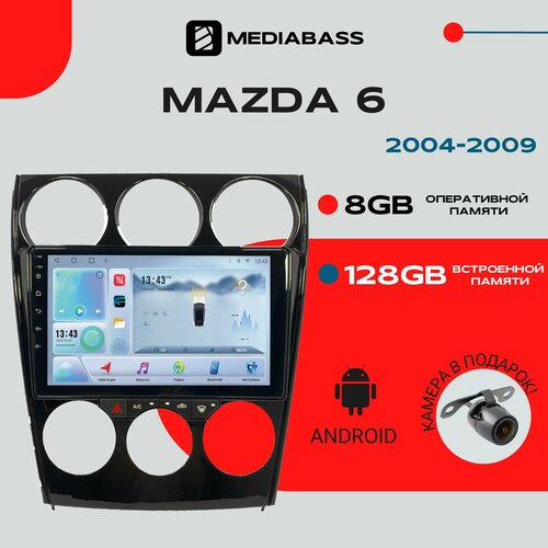 Магнитола Android 13 Mazda 6 2005-2008, 8/128ГБ, DSP, 4G модем, голосовое управление / Мазда 6 / Мультимедиа + переходная рамка фото