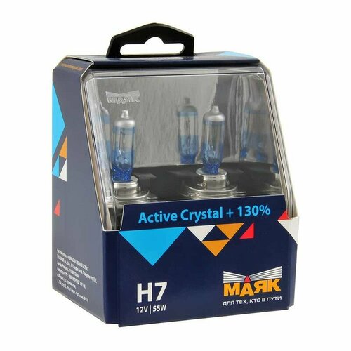 Лампа галогеновая головного света Н7 12V 55W PX26d Active Crystal +130%, маяк 72720AC130 (в комплекте 2 шт.) фото