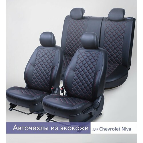 Комплект чехлов для Chevrolet Niva с 02-13г. Экокожа, ромб, черный, красная строчка. фото