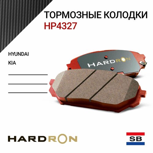 Колодки тормозные передние HARDRONE HP4327 фото