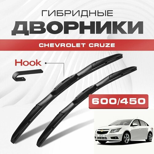 Гибридные дворники для Chevrolet Cruze 2009-2016 Седан J300 . Щетки для Шевроле Круз комплект 2шт фото