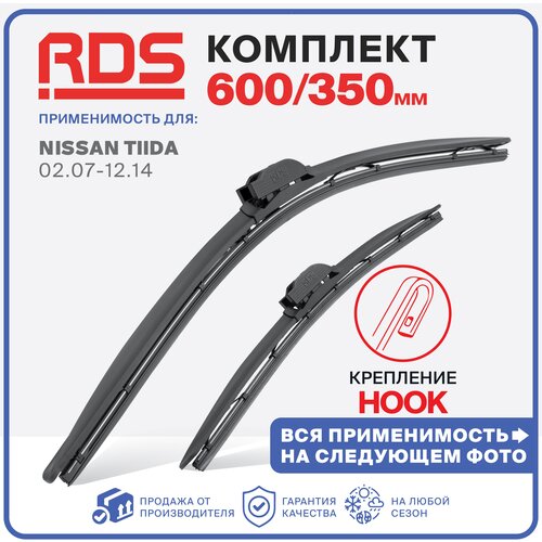 600 350 мм. Крепление Hook. Комплект бескаркасных щеток стеклоочистителя RD5 дворники на Honda Fit; Хонда Фит; Honda Stream; Хонда Стрим; Mazda 2; Мазда 2 фото