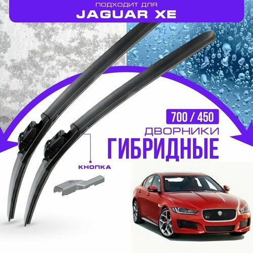 Гибридные дворники для Jaguar XE 2015-2021 Седан X760 . Комплект дворников для Ягуар ХЕ фото