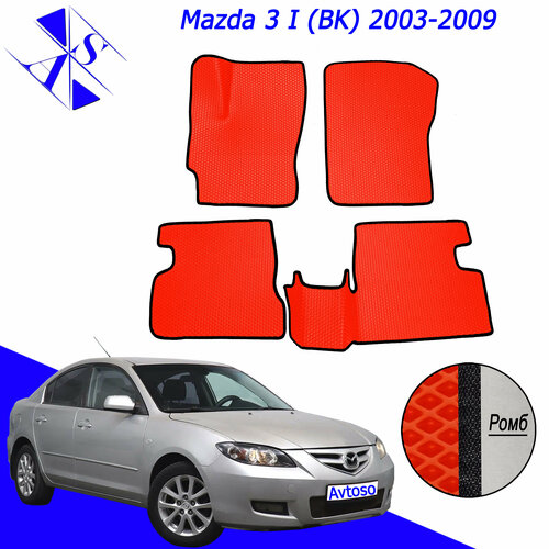 Автомобильные коврики ЕВА/ЭВА/EVA для Mazda 3 (BK) / Мазда 3 (БК) 2003-2009 красный черный фото