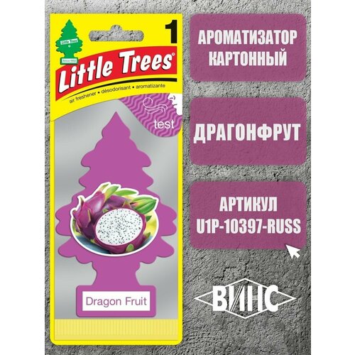 Ароматизатор Little trees 