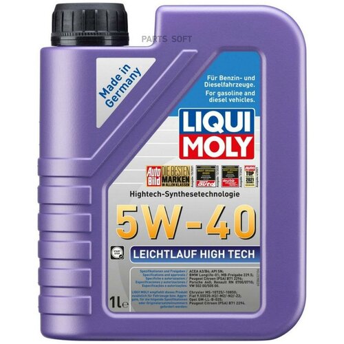 LIQUI MOLY 2327 5W-40 Leichtlauf High Tech, 1л ( НС-синт. мотор. масло) фото