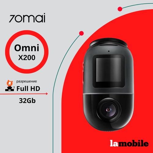 Видеорегистратор 70Mai Dash Cam Omni X200 32G (Black) фото