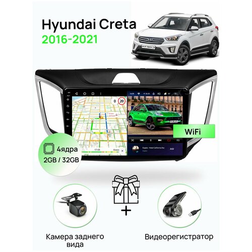 2 Din Магнитола для Hyundai Creta 2016-2021, 4 ядерный процессор 2/32Гб ANDROID 10, IPS экран 9 дюймов, Wifi фото