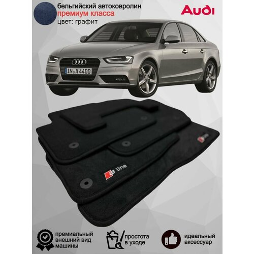 Ворсовые коврики для автомобиля Audi A4 IV B8 /2007-2015/ автомобильные коврики в машину Ауди А4 фото