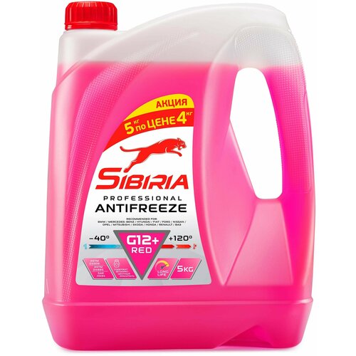 ! Акция! 1 КГ бесплатно Антифриз SIBIRIA ANTIFREEZE G12+ (-40) красный, 5 кг, карбоксилатный фото