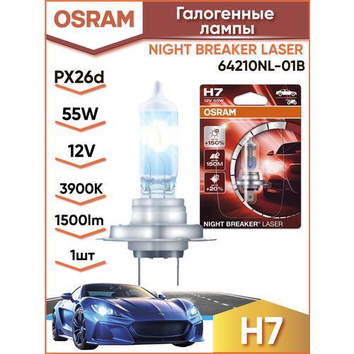 Лампа OSRAM 64210NL-01B H7, 55Вт, 12В, ближний/дальний свет, стекло, 1 шт фото