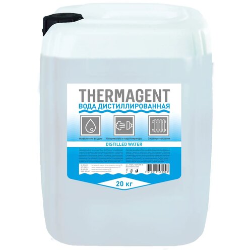 Вода дистиллированная Thermagent 20л фото