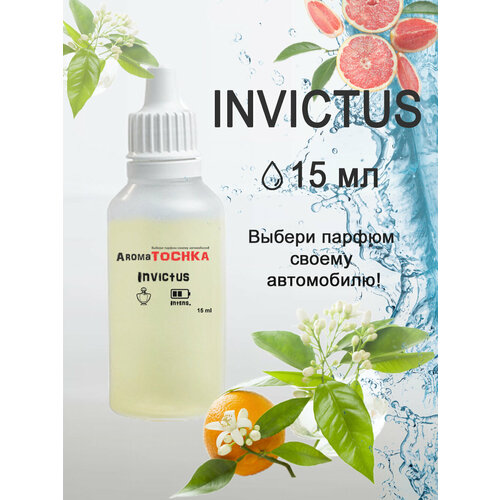 Аромамасло заправка ароматизатора в машину Invictus, 15мл / парфюм для автомобиля фото