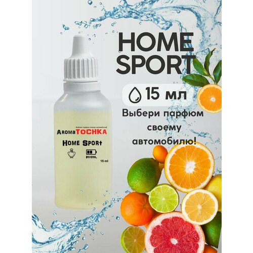 Аромамасло заправка Home Sport, 15мл, пропитка многоразового войлочного и стеклянного ароматизатора / парфюм для автомобиля / автопарфюм фото