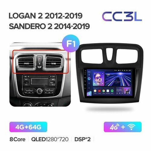 Магнитола TEYES Renault Logan 2/ Sandero Stepway 2/ Sandero 2 2012-2019 г. CC3L 4/64ГБ фото