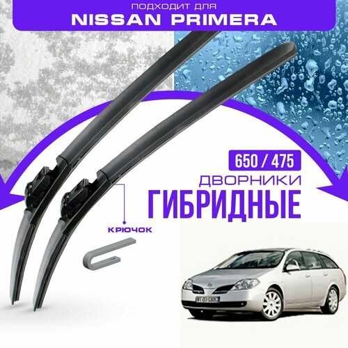 Гибридные дворники для Nissan Primera 2001-2010 Универсал P12 , 3 пок. Комплект дворников для Ниссан Примьера фото