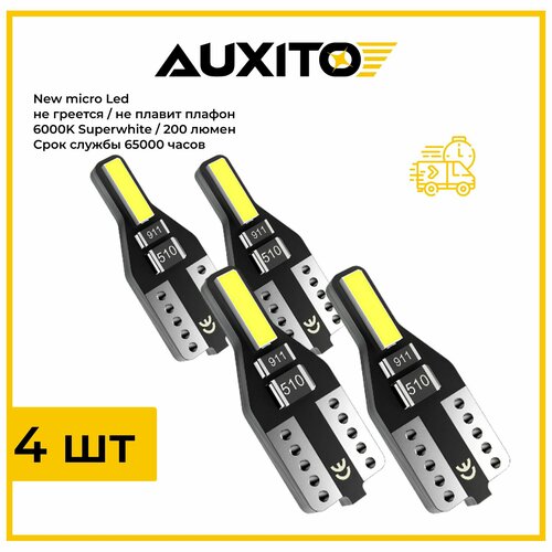 Лампы AUXITO T10 W5W led, для салона, номерного знака. 4шт. фото