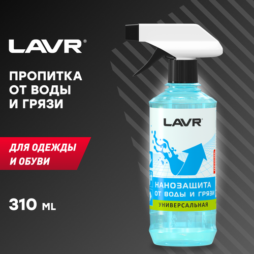 LAVR Защита от воды и грязи салона автомобиля Ln1469, 0.31 л, 372 г, древесный, прозрачный фото