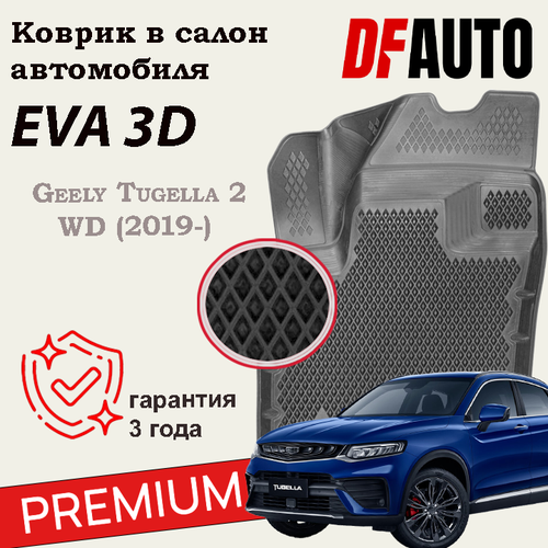 Коврик в Джили Тугелла 2ВД - Geely Tugella 2 WD (2019-) Premium (