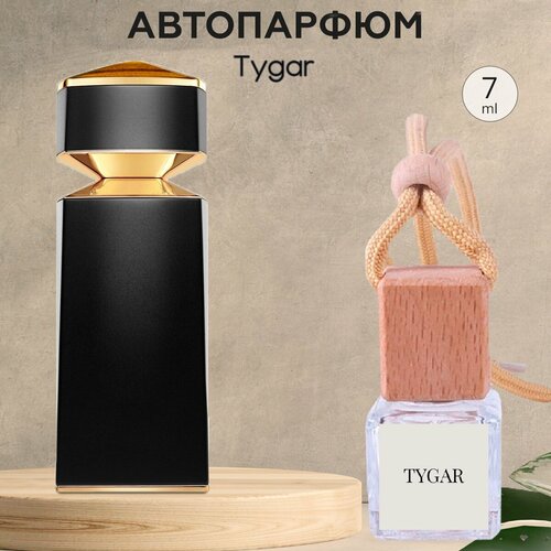 Gratus Parfum Tygar Автопарфюм 7 мл / Ароматизатор в машину / Ароматизатор для автомобиля / Вонючка в машину фото