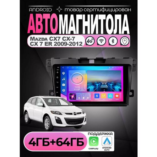 Магнитола TS18 PRO Mazda CX-7 ER 2009-2012 4/64ГБ Bluetooth, FM/AM, GPS, Wi-Fi фото