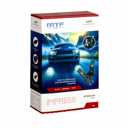 Светодиодные лампы H7 IMPRESS 6000K Светодиодные лампы H7 IMPRESS 6000K, 2шт фото