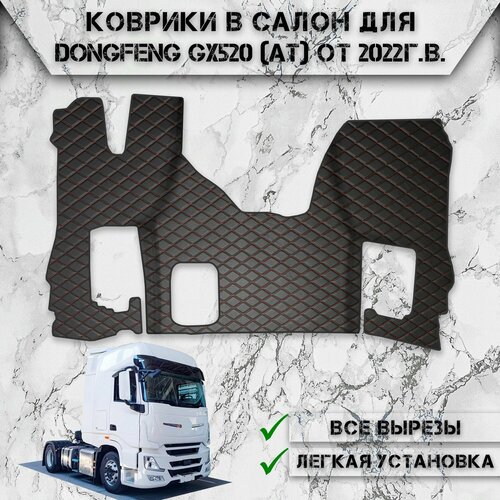 Коврики в салон из эко-кожи Для DONGFENG GX520 (АКПП) 2022-2024 Чёрный с Красной строчкой фото