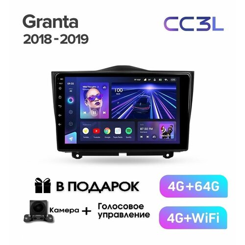 Магнитола TEYES Lada Granta 2018+ г. CC3L 4/64ГБ КАМЕРА+ГОЛОСОВОЕ УПРАВЛЕНИЕ В ПОДАРОК! фото