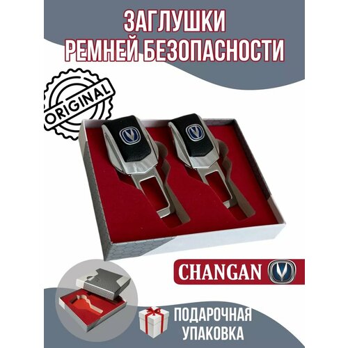 Заглушки ремня безопасности CHANGAN фото