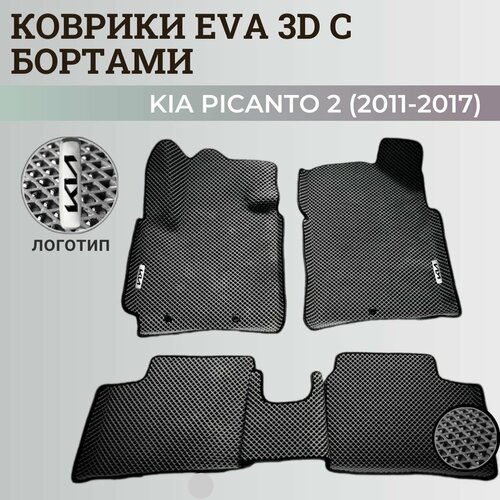 Коврики Киа Пиканто 2 / Kia Picanto 2 (2011-2017) Хэтчбек 3дв. с бортиками, 3D ковры EVA, ЕВА, ЭВА с бортами+логотип. фото