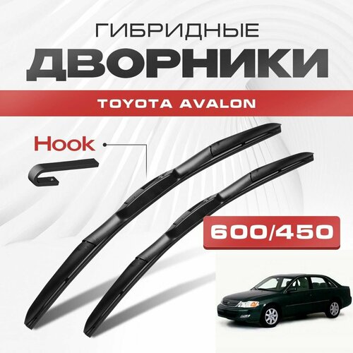 Гибридные дворники для Toyota Avalon 1999-2004 Седан 20 2 пок. Щетки для Тойота Авалон комплект 2шт фото