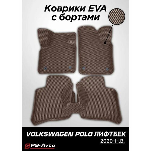 Коврики EVA 3D с бортами Volkswagen Polo Liftback фото