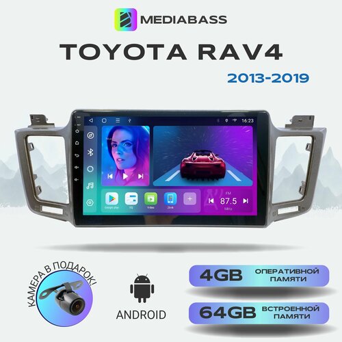 Магнитола Mediabass Toyota RAV4 2012-2019, Android 13, 4/64GB, DSP, 4G модем, Тойота Рав 4 фото